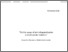 [thumbnail of wp_tse_1268.pdf]