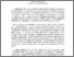 [thumbnail of Grosclaude_ 50478.pdf]