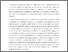 [thumbnail of Hardy Charles-Henri_51191.pdf]
