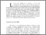 [thumbnail of Réponses des papes.pdf]