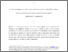 [thumbnail of PRADELS Adrien-53752.pdf]