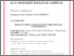 [thumbnail of PlataJimenezCarlos2025.pdf]